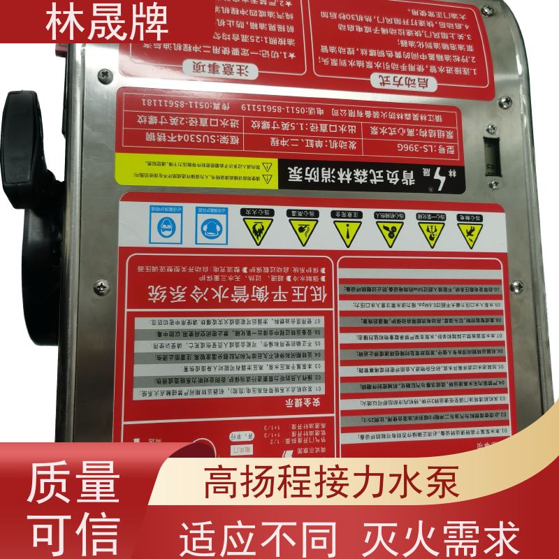 林晟牌 应急水泵 森林泵 发动机功率 15HP/8500r/min 支持定制