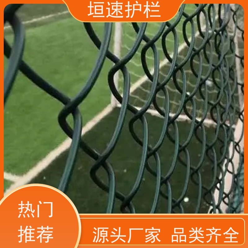 垣速网围 足球场地护栏网 运动场铁丝围网 浸塑隔离网 修建费用