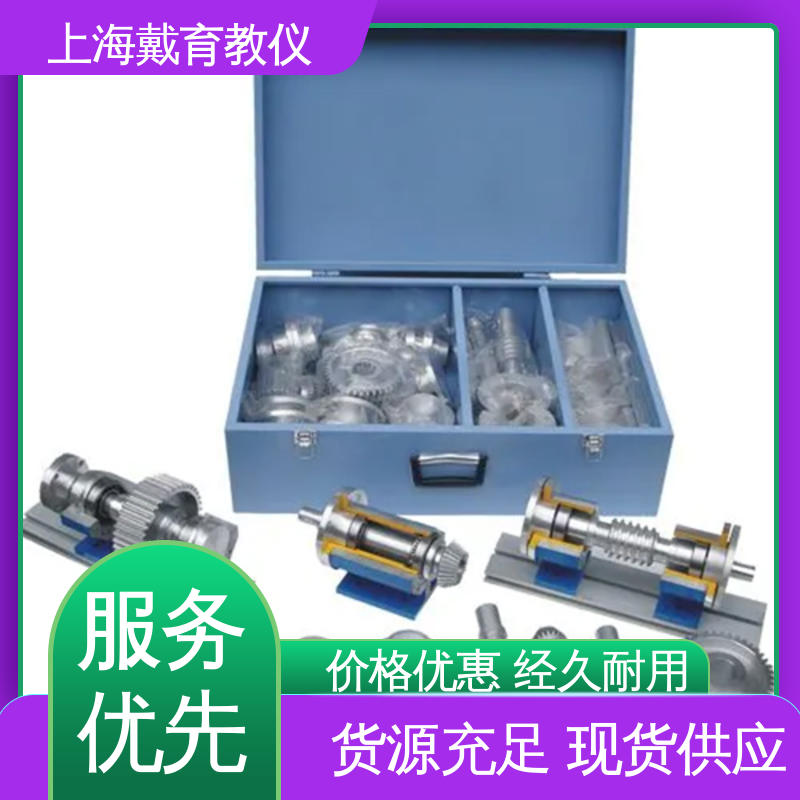 教育装备源头厂家 轴系装配工艺技能 实验箱 培训用可定制