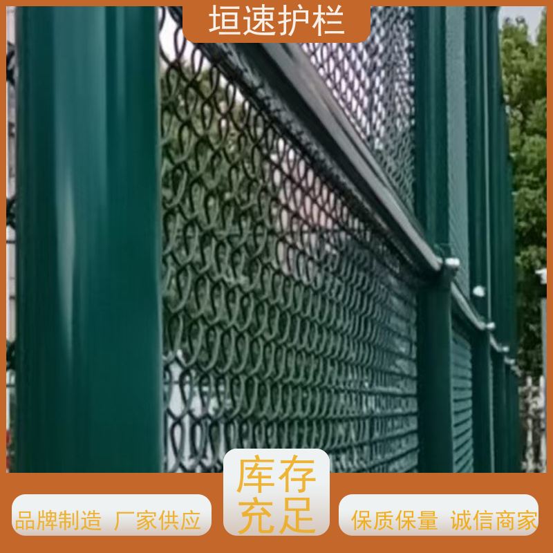 垣速围栏上海 施工注意点 操场场地围网 翻修刷漆 隔离网片护栏