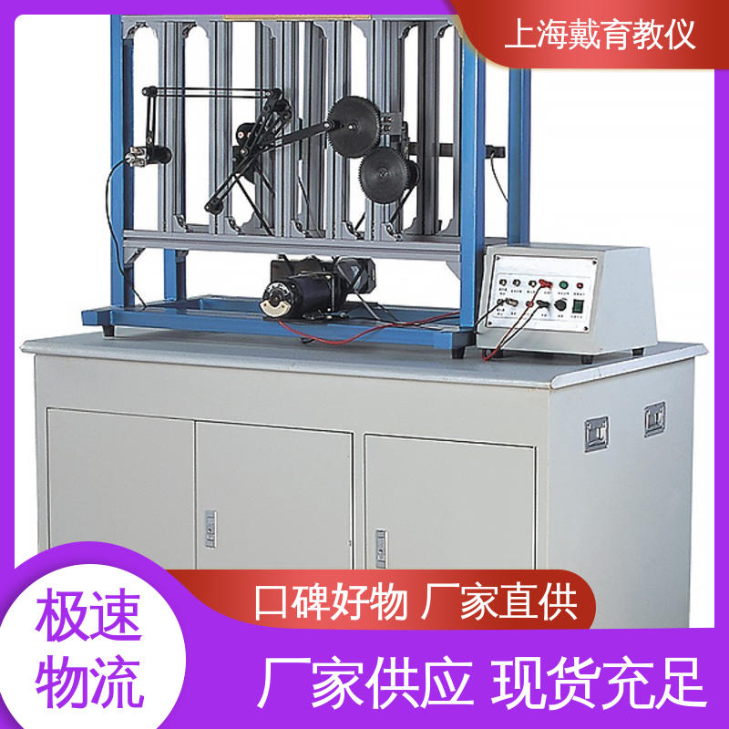 可定制学习 实验装置 空间机构创新组合及演示 制造商质量保证