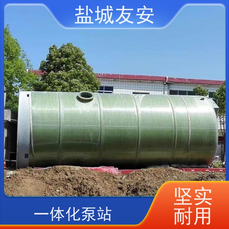 盐 城友安 GRP玻璃钢一体化泵站 小区配套雨污截流井 经济实用