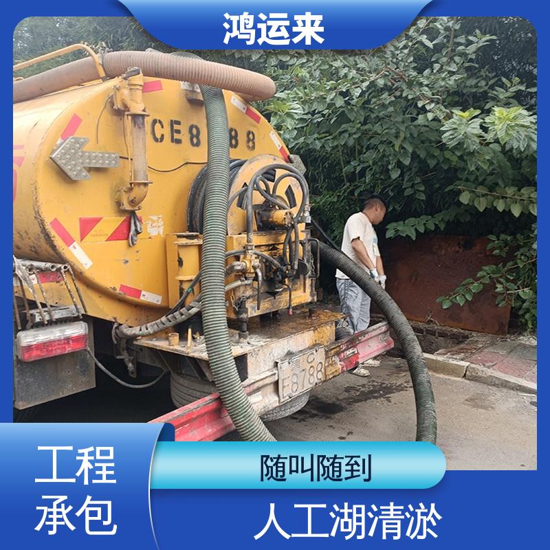 本地企业 清理化粪池 随叫随到 宁河县岳龙镇 大北涧沽 鸿运来