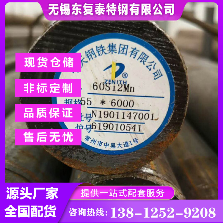 东复泰国标42CrMo圆钢六角棒 过磅计重 诚信经营