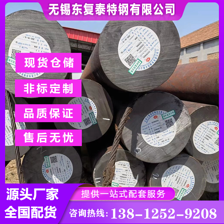 严选原材品质放心 圆钢六角棒 延展性好抗磨损 42CrMo合金钢