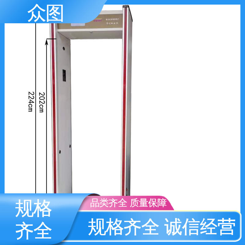 众图 安全检测门 金属安检门厂商 娱乐场所通用