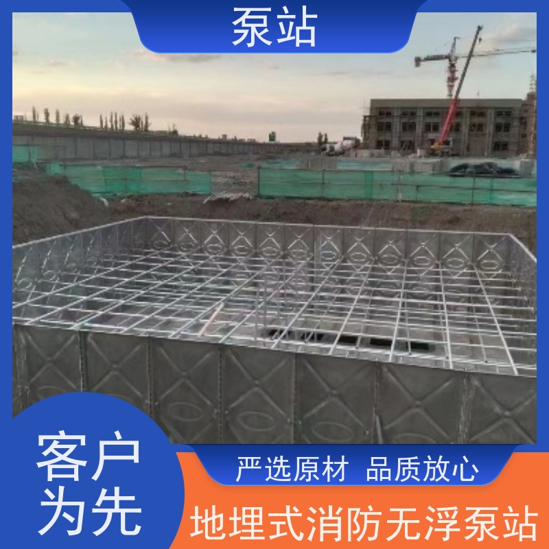 盐 城友安 地埋式消防无浮泵站 污水处理设备 智能控制 经济实用