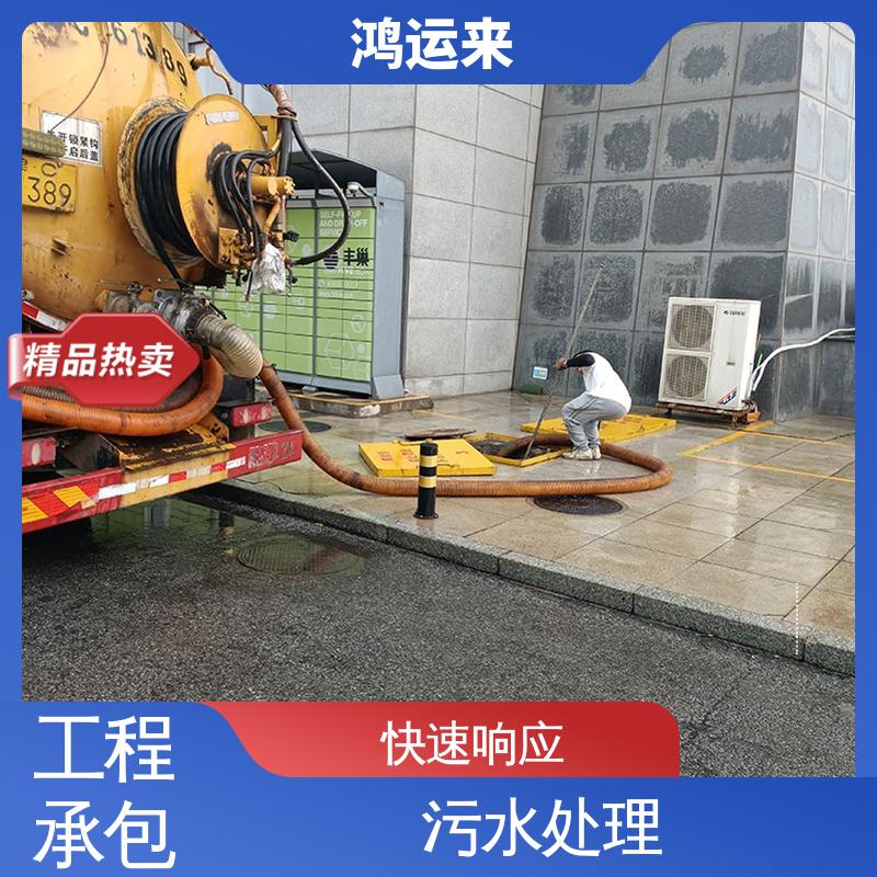 静海大邱庄 独流镇 梁头镇 省时省心 全年无休 清理化粪池 鸿运来