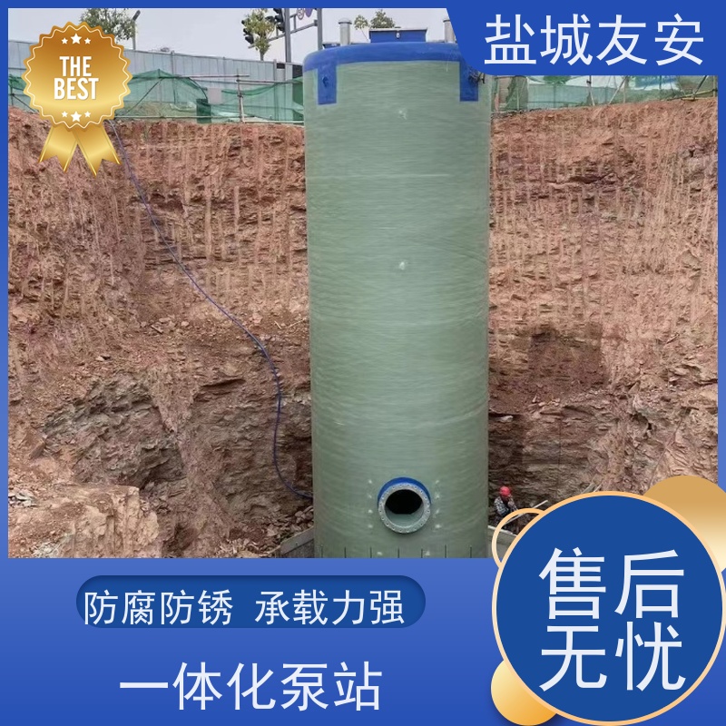 盐 城友安 智能型一体化泵站 小区配套雨污截流井 款式新颖