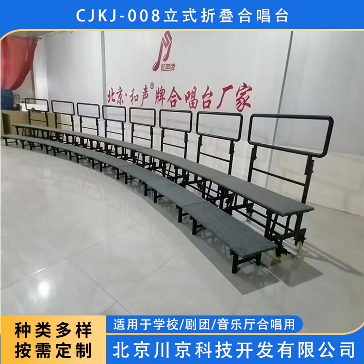 和声牌 合影架 多样组装 表面平整易擦洗 使用安全 性价比高