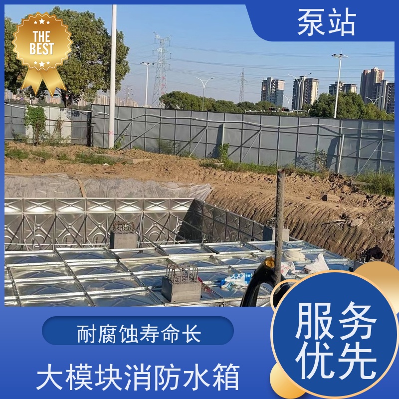 盐 城友安 地埋式消防无浮泵站 供水设备耐腐蚀可定制 经济实用