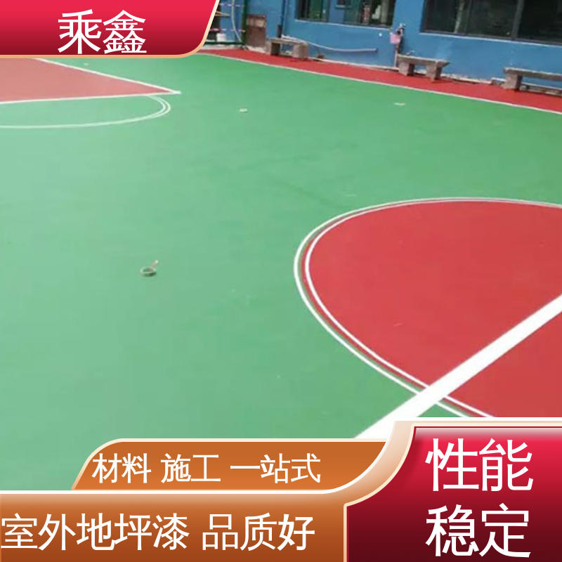乘鑫 体育馆 球场地坪漆 强度高 耐磨损 售后无忧 诚信经营