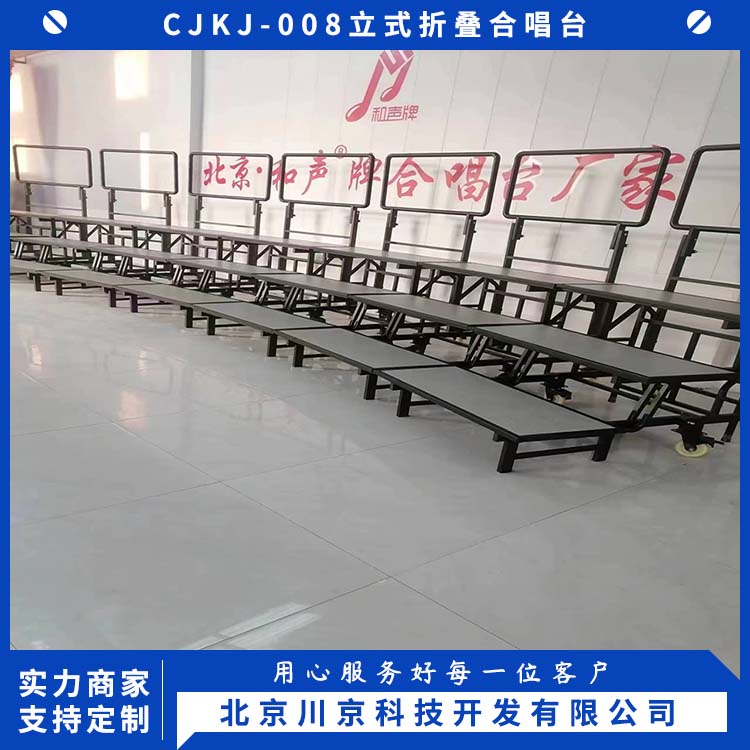 和声牌 阶梯排练台阶 自由拼接 多样组装 全国供应 应用广泛