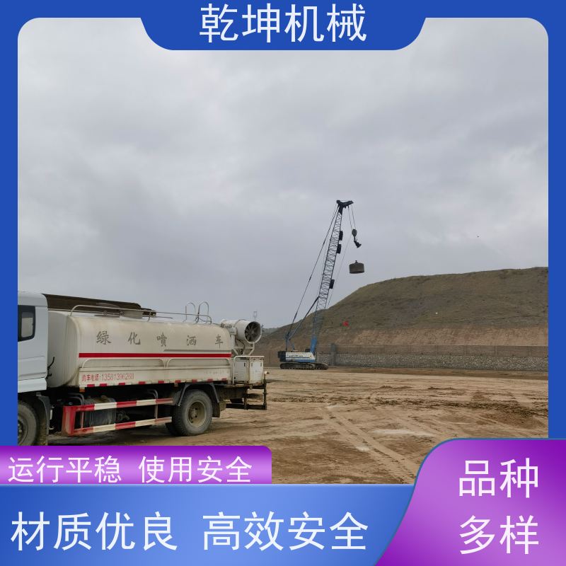 乾坤机械 8000KN.m强夯施工 夯实能力大 作业效率高 低耗省油 性能好