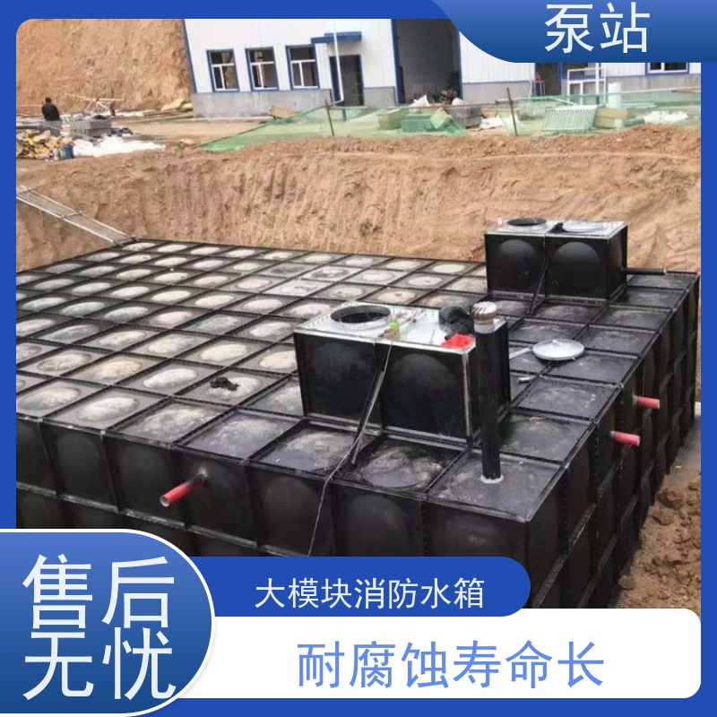 盐 城友安 大模块消防水箱 供水设备耐腐蚀可定制 物流配送 发货快