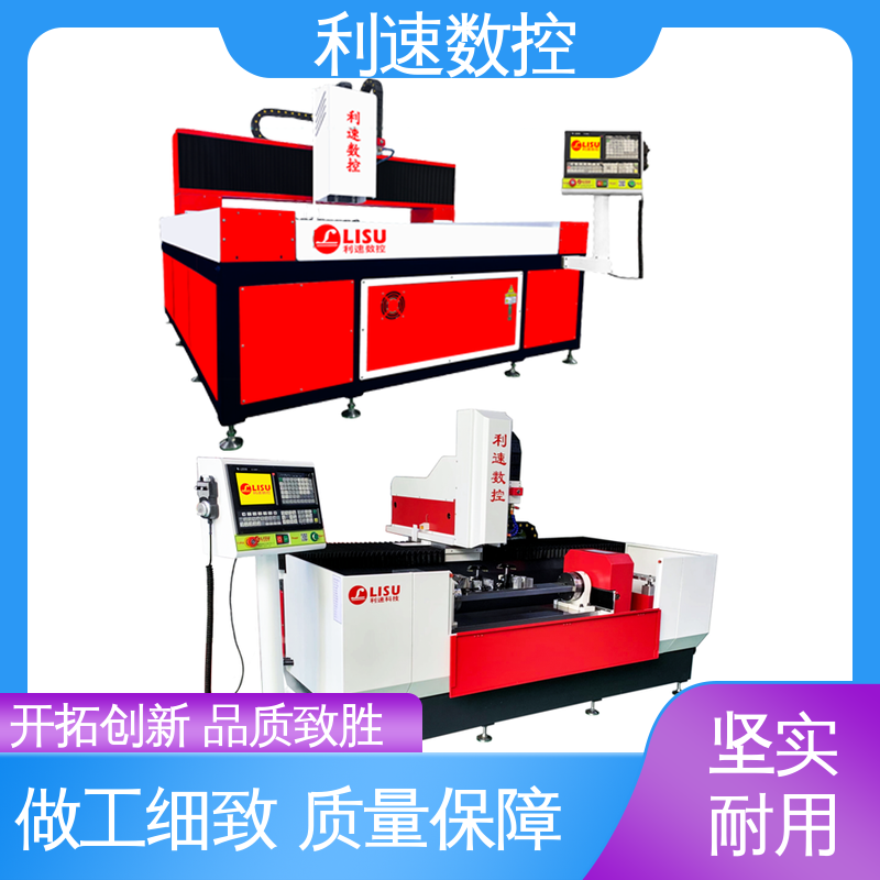利速数控 厂家直供 加工精密 使用寿命长 小型钻孔机