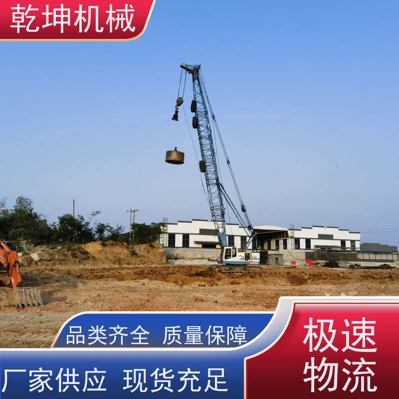 乾坤机械 8000KN.m强夯施工 智能控制 降低能耗 操作简单 结实耐用
