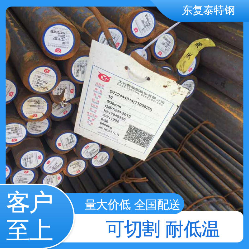 盐城 35CrMoA圆钢 坚固耐用 不变形 定尺切割 焊接性能好