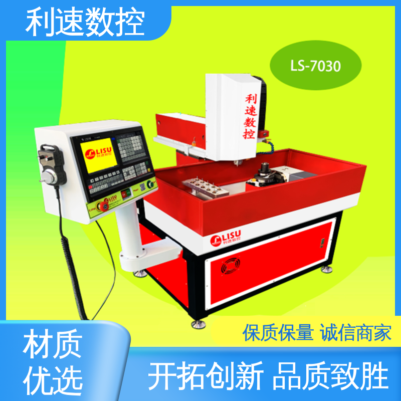 利速数控 质量保障 钻孔机 专业制造 采用进口伺服电机