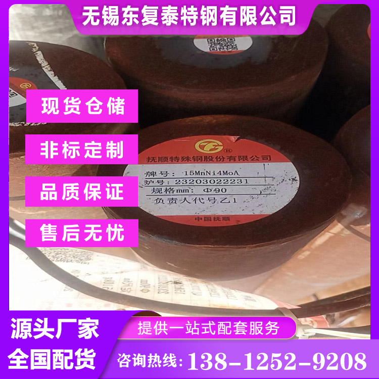 ASTMA105圆钢实心圆棒 工业建筑专用 坚固耐用