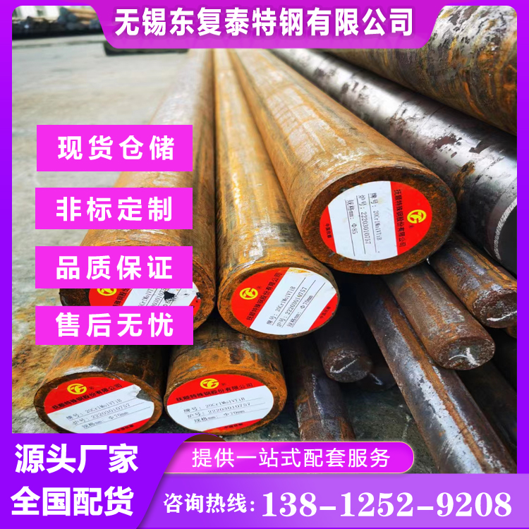 优质Q355B圆钢 多种产地可选 国标材质现货批发
