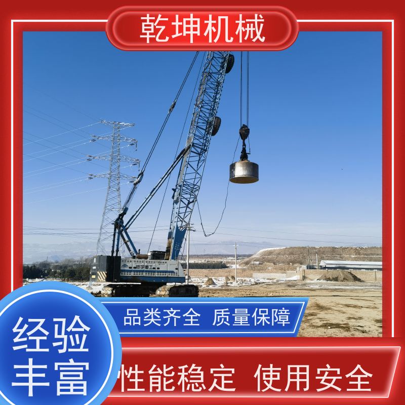 乾坤机械 8000KN.m强夯施工 夯量轻 漏电保护装置 适应各种地基需求