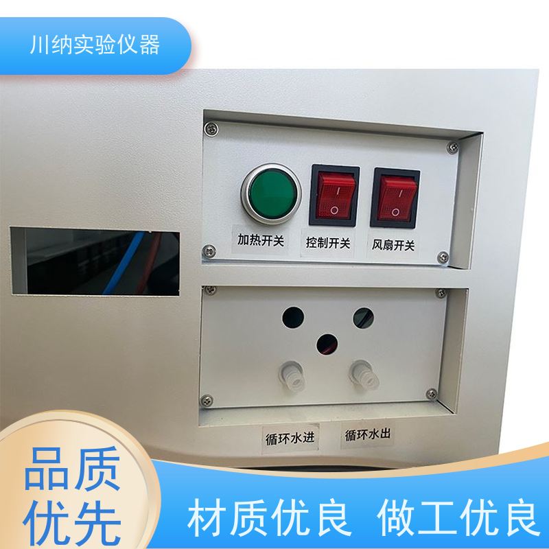 川纳仪器 噪音低创造安静环境 适应不同要求 智能一体化蒸馏仪