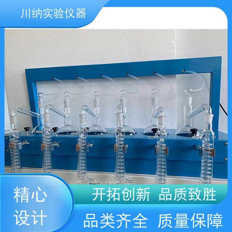 川纳仪器 热效率提升缩短实验周期 适应不同要求 一体化定量蒸馏仪