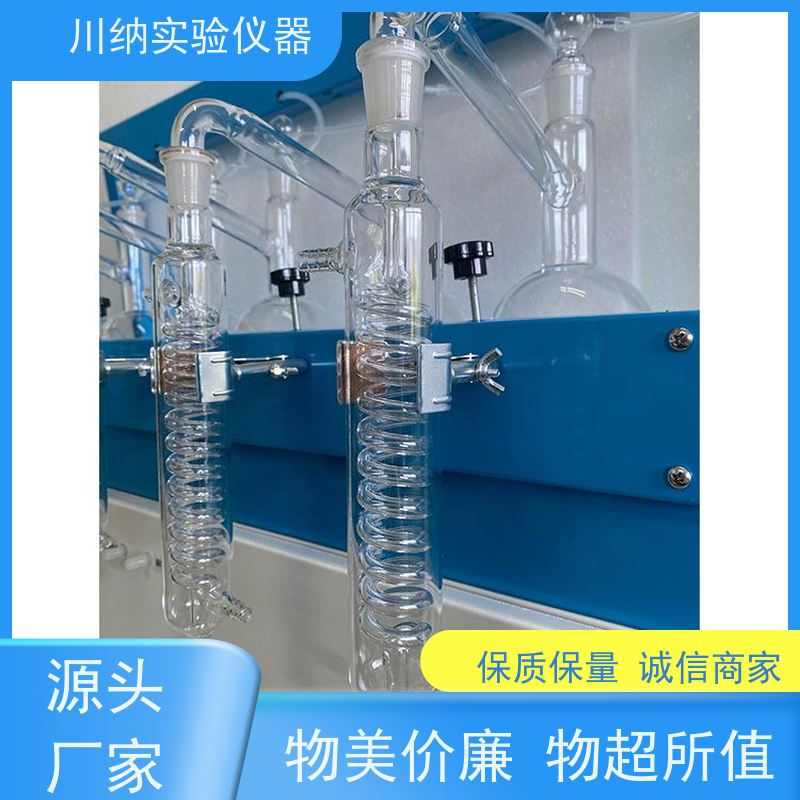 川纳仪器 噪音低创造安静环境 全自动智能蒸馏仪 适应不同要求