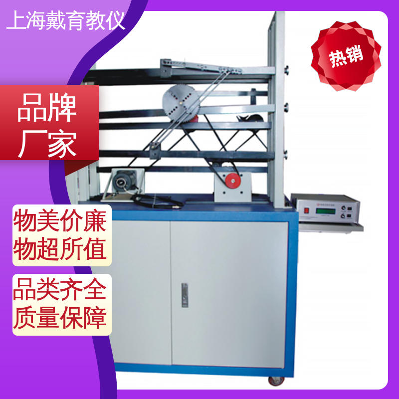 可定制学习 实训平台 制造商质量保证 机械系统空间机构创意组合