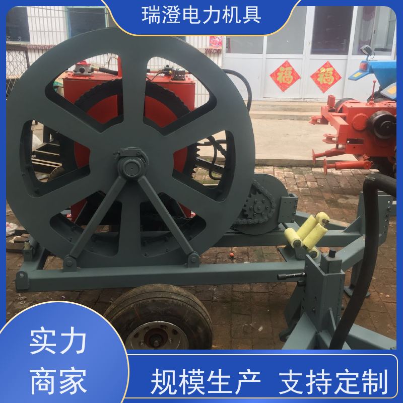 瑞澄金属工具电力施工张力拉线机牵引力强性价比高