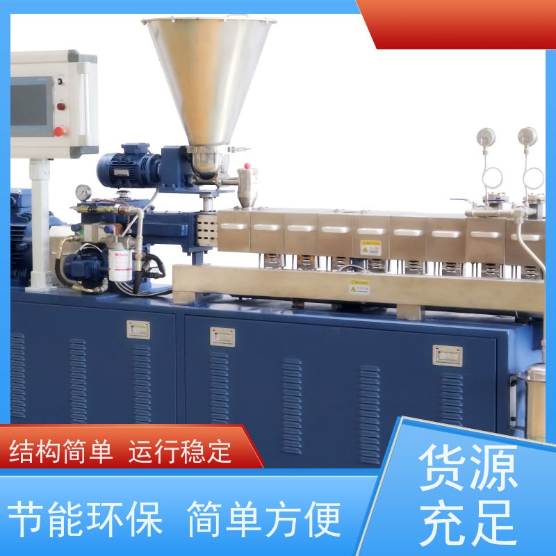 宙兴实业 回收料挤出机 节能环保 规格齐全 运行稳定 支持定制