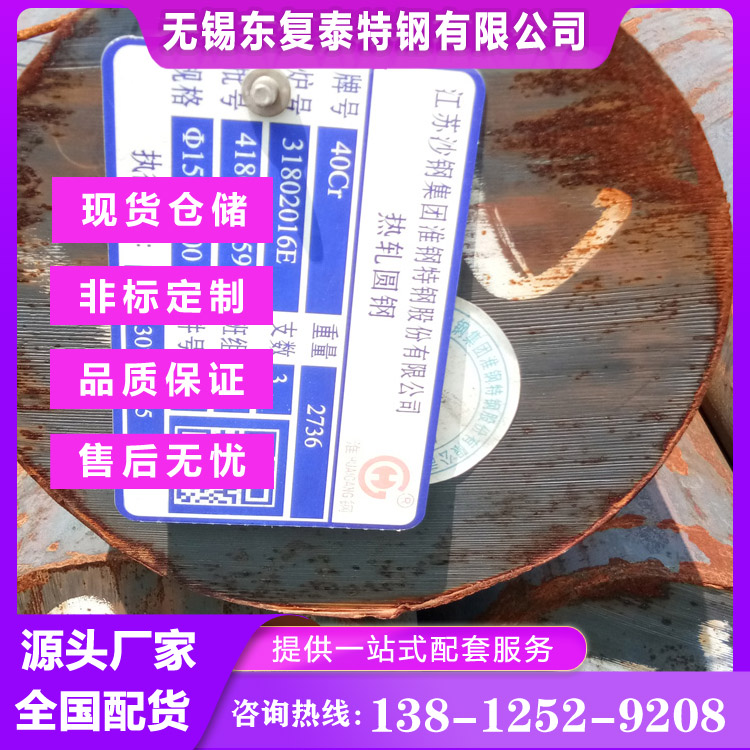 16Mn合金圆钢热轧正品国标材质广用途现货销售