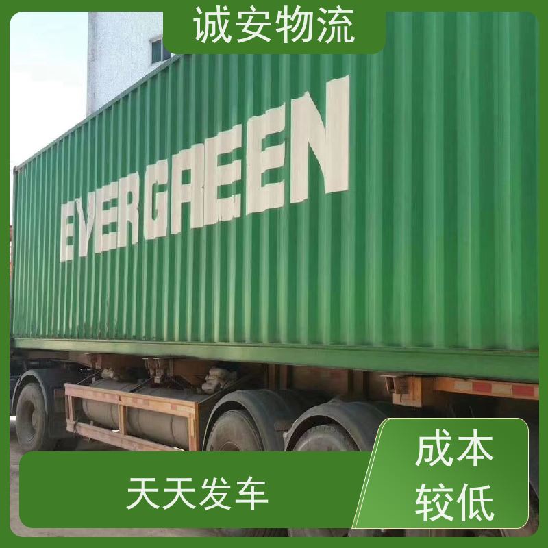 诚安物流45尺自备柜阳江到广州陆运送货到门随时发车