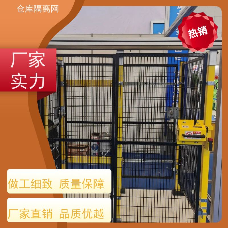 机器人防护网机械设备围栏组装式车间隔离网安装