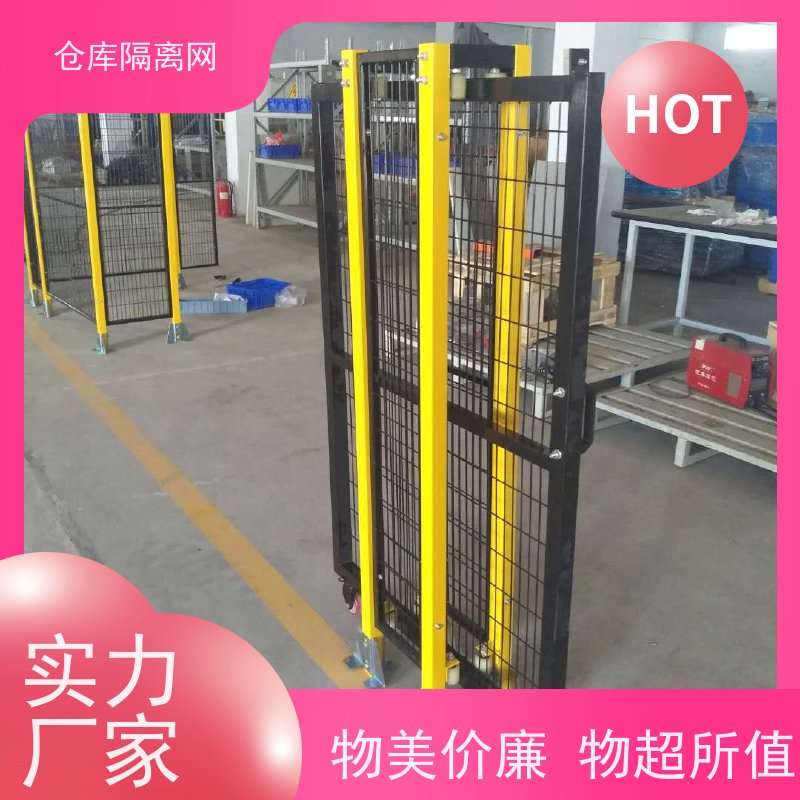 机械设备围栏工厂机器人护栏网仓库隔离金属网规格