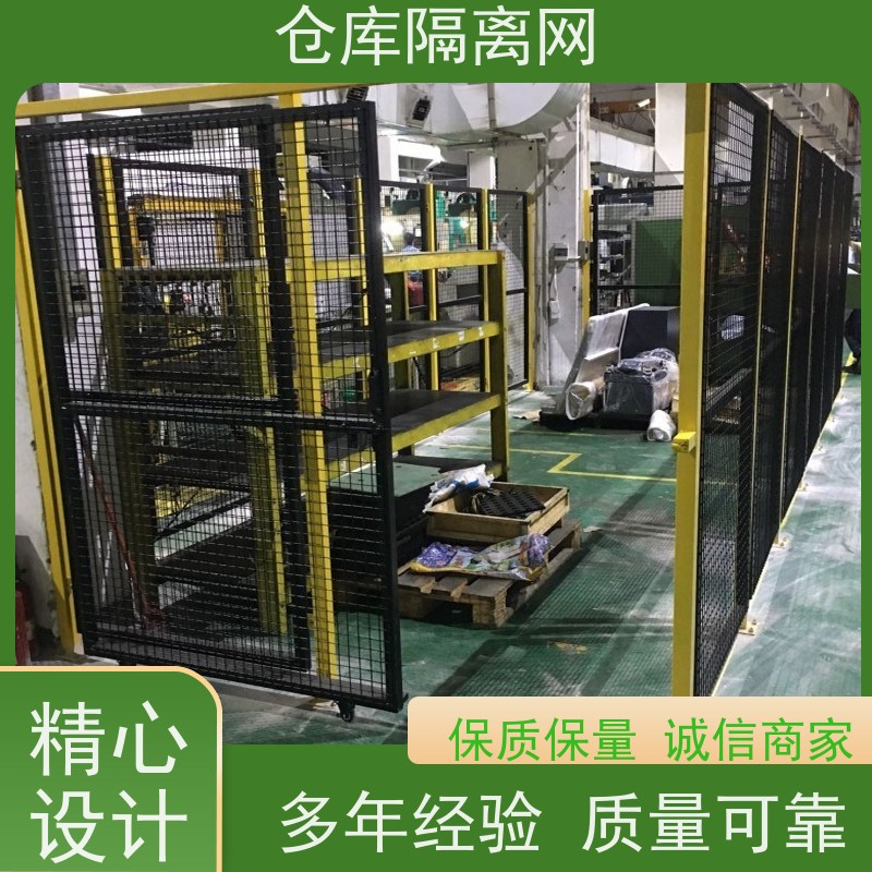 仓库分式围栏网机器人防护网组装式车间隔离网颜色