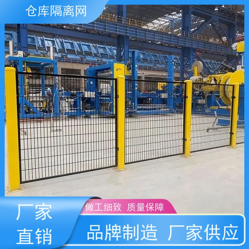 车间库房隔离网机器人围栏机械设备围网规格