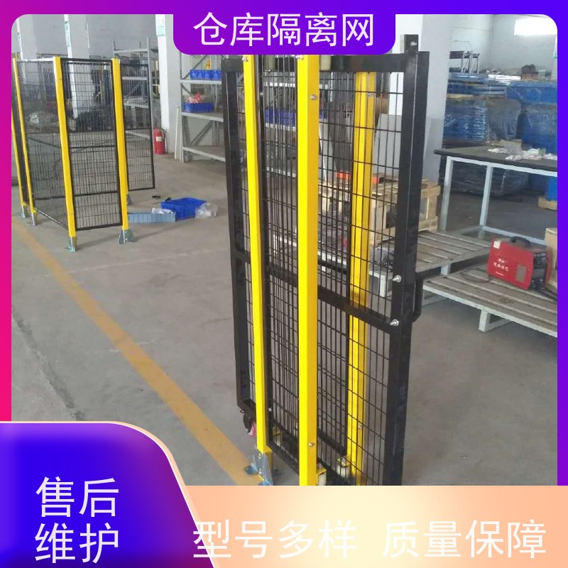 仓库隔离网工业自动化机器人安全围栏车间设备围网规格