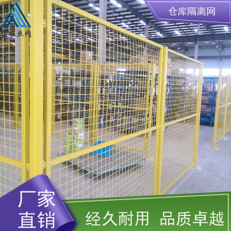 车间防护网机器人安全围栏仓库隔离金属网材质