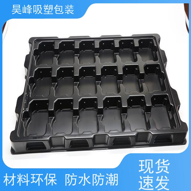 昊峰东 莞防静电吸塑托盘弹性模数小 有较好的耐腐蚀性能质量无忧