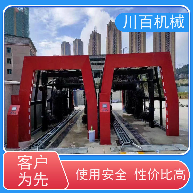 川百机械 全自动隧道洗车机 智能无接触 做工优良精细 清洗效率高