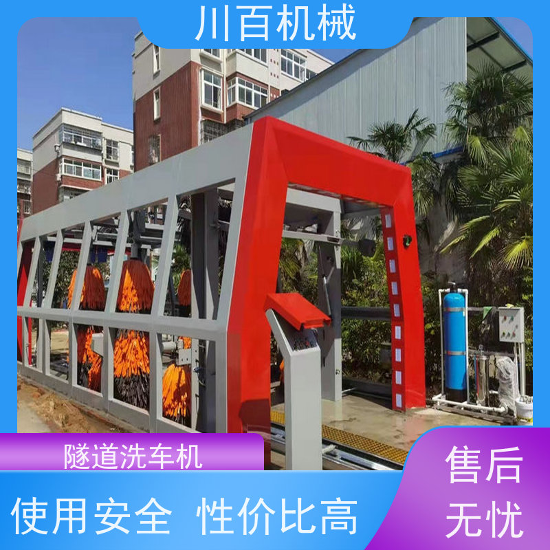 川百机械 隧道式自动洗车机 360度无死角 材质优良 节约用水 结构稳固