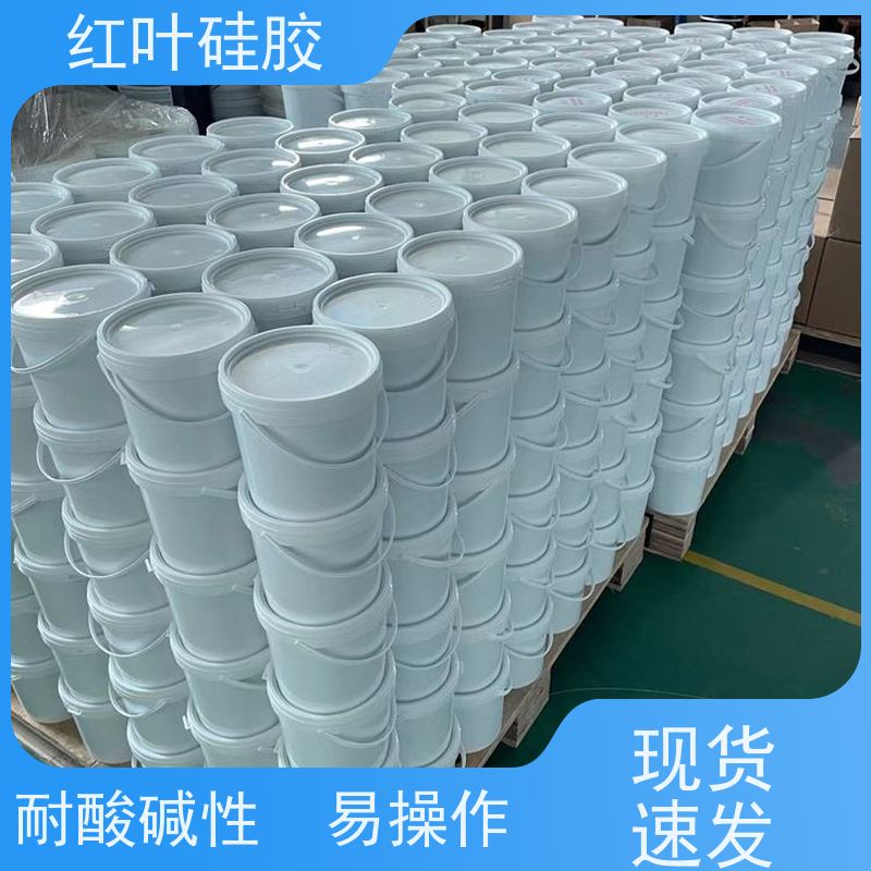 红叶硅胶 高分子防潮堵漏剂 阻燃耐热 适用于各种电柜底部的封堵
