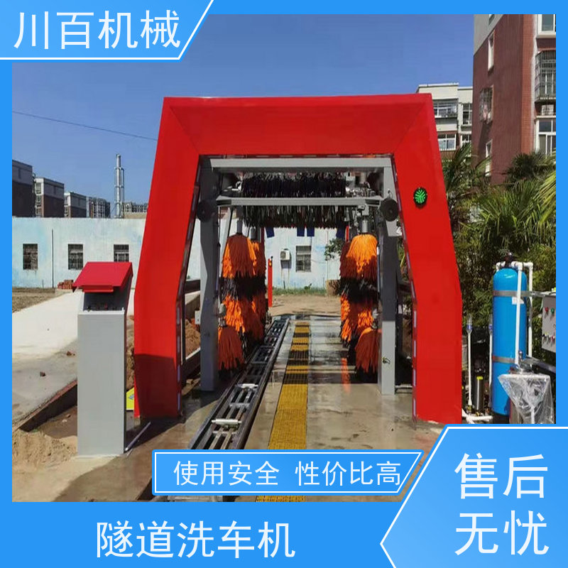 川百机械 加油站隧道洗车机 360度无死角 材质优良 经久耐用 欢迎选购