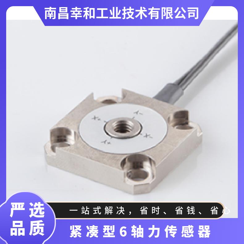 日本tecgihan紧凑型三轴力传感器USL08-H6系列