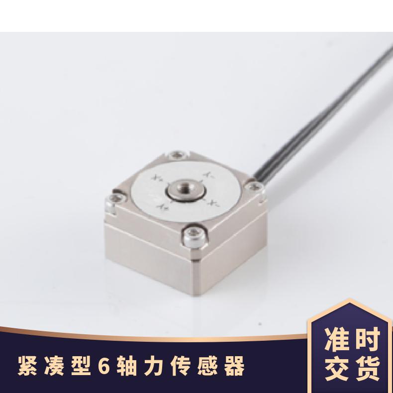 日本tecgihan 带简单放大器的紧凑型 3 轴力传感器 USL-AP 系列