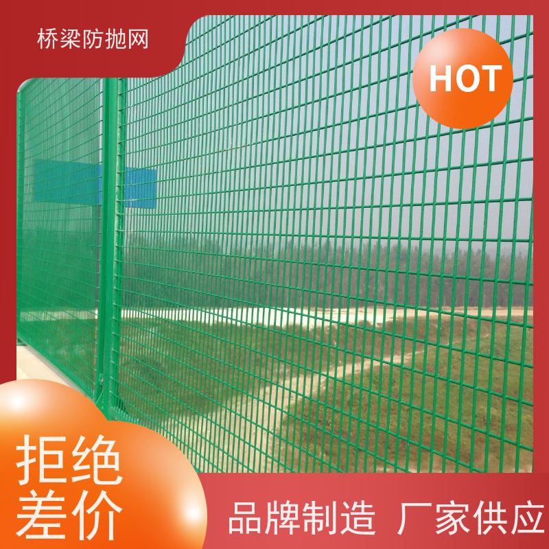 天桥防眩网高速中间钢板网道路防护隔离护栏网框架桥梁防抛网