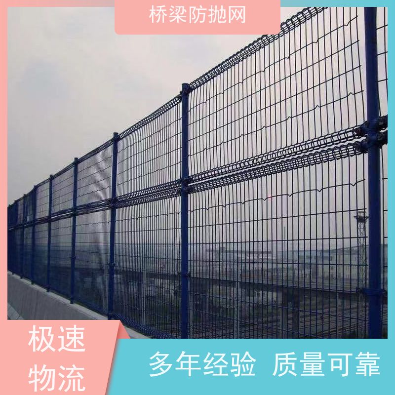 桥梁防护网高架桥围栏网道路两侧菱形防眩隔离网浸塑防抛网