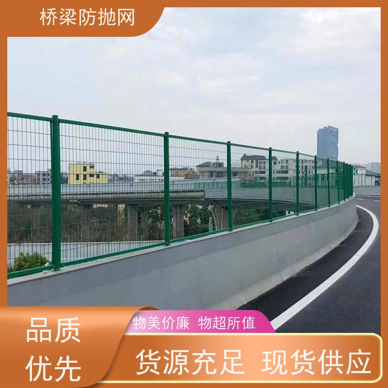 防眩光护栏网公跨铁隔离栅高架天桥道路菱形防落物网浸塑防抛网